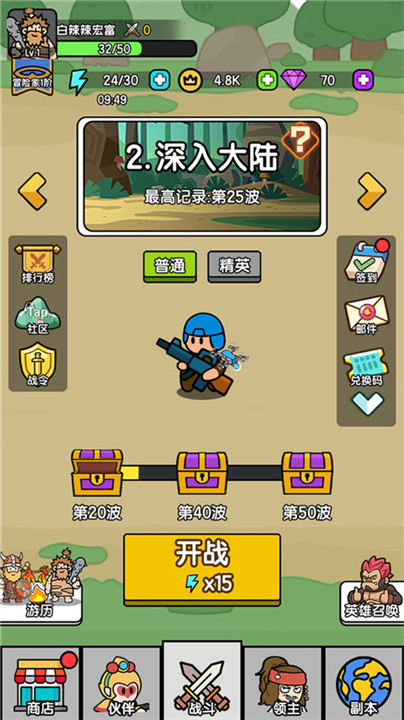 超幸運(yùn)塔防截圖2