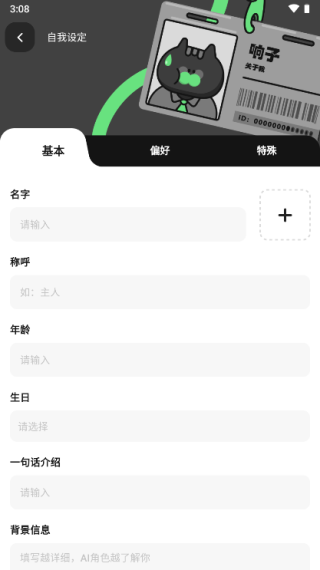 獨(dú)響app