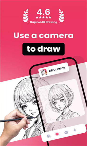 ardrawing截圖2
