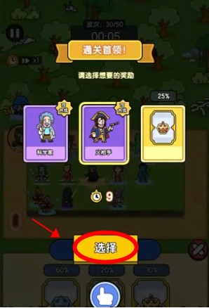 超幸運(yùn)塔防