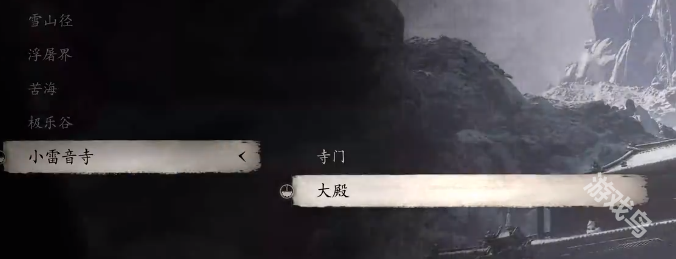 黑神話悟空輕身散丹方獲得方式