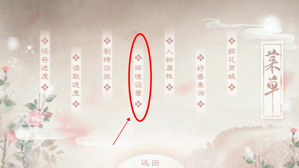 提刑女官