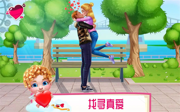 初恋之吻1