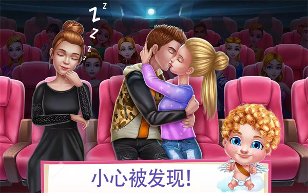 初恋之吻2