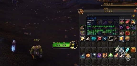 魔獸世界暗月馬戲團(tuán)熾燃之翼怎么獲得