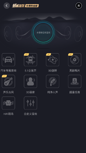 酷狗音樂車載版截圖1
