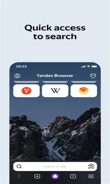 yandex截圖5