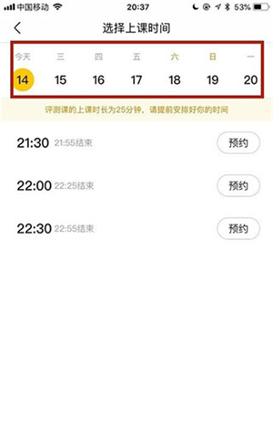 51Talk無憂英語