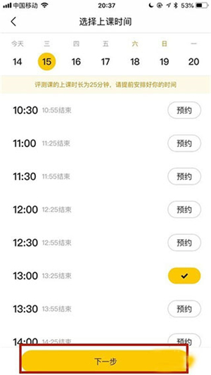 51Talk無憂英語