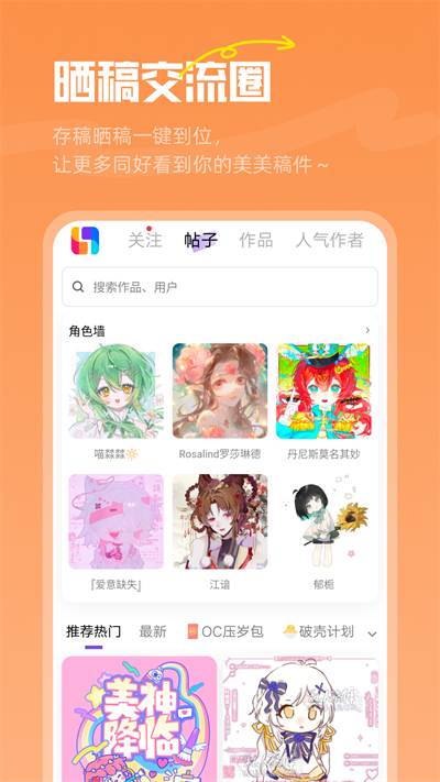 临界2
