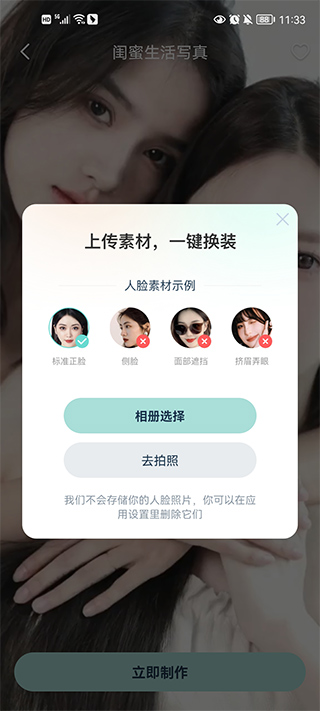 臉貓