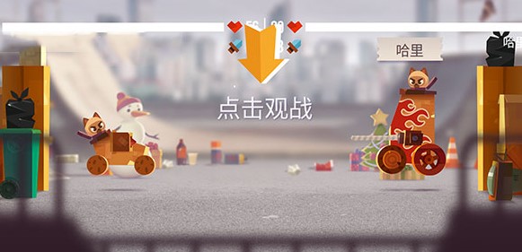 喵星人大作戰(zhàn)