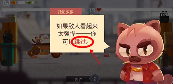 喵星人大作戰(zhàn)