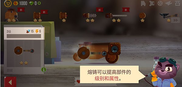 喵星人大作戰(zhàn)