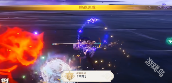 原神不死成就怎么達成