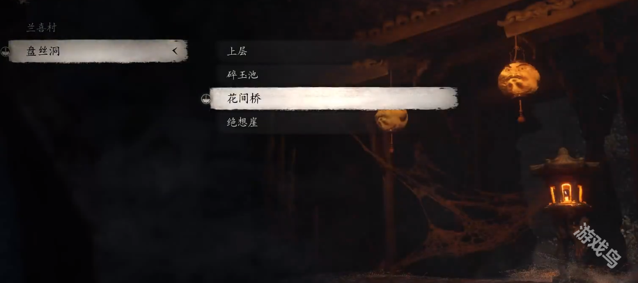 黑神話悟空加味參勢(shì)丸丹方獲得方式