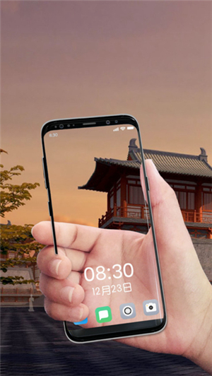 透視手機(jī)截圖1