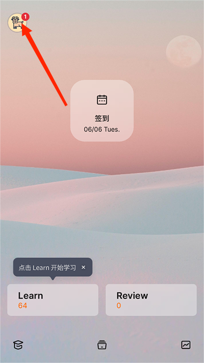 不背單詞