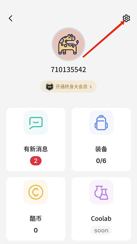 不背單詞