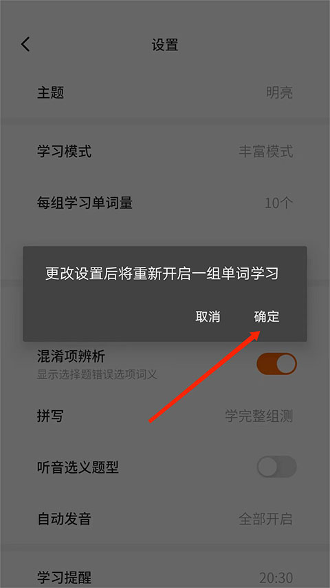 不背單詞