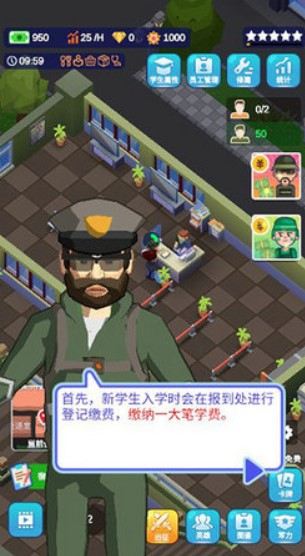 我要去當(dāng)兵