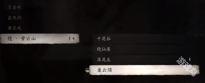 黑神話悟空保命丹丹方獲得方式