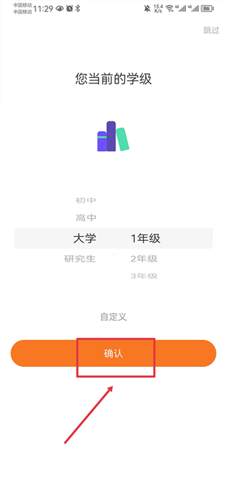 指尖時光