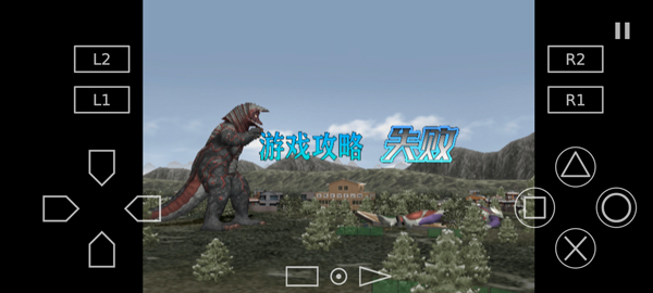 奧特曼格斗進(jìn)化3手游截圖4