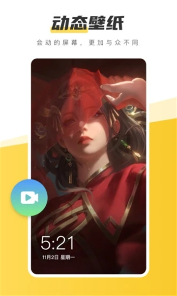 元?dú)庾烂姹诩埌沧堪娼貓D2