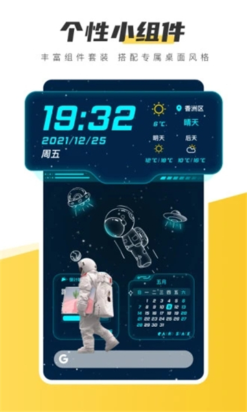 元?dú)庾烂姹诩埌沧堪娼貓D3