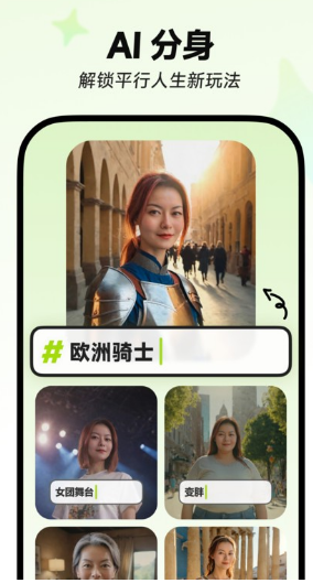 星繪app截圖1