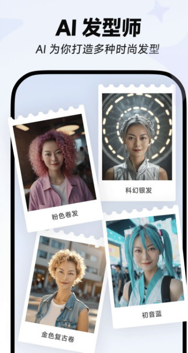 星繪app截圖4