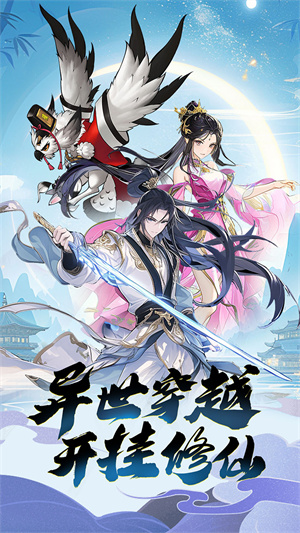 箱庭戰(zhàn)紀(jì)手游