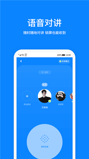 火星app截图1: