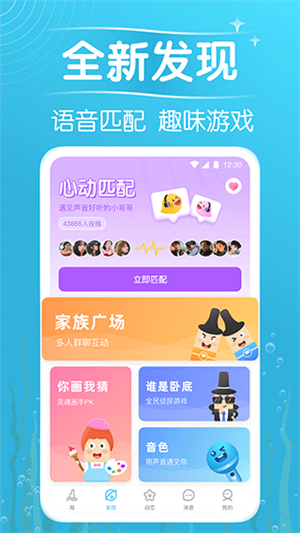 遇見漂流瓶截圖5