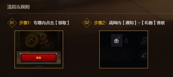 魔獸世界國服補(bǔ)償商棧幣在哪發(fā)放