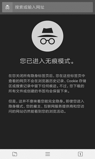 宙斯瀏覽器截圖1
