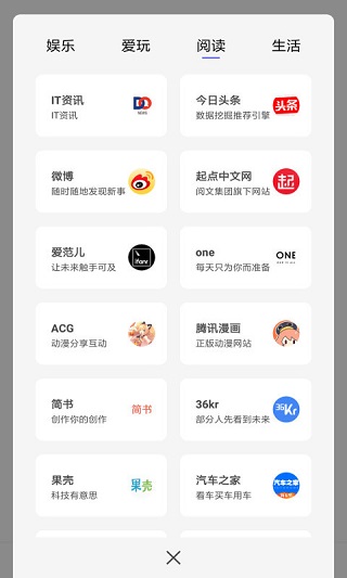 宙斯瀏覽器截圖3