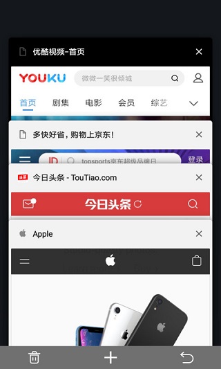 宙斯瀏覽器截圖2
