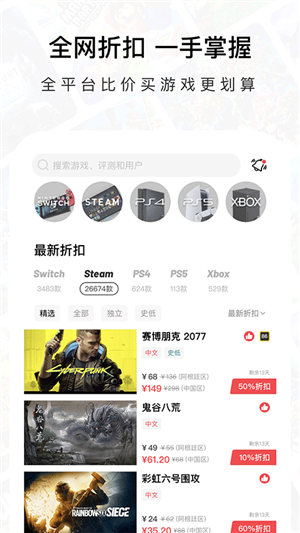 jump app截圖1
