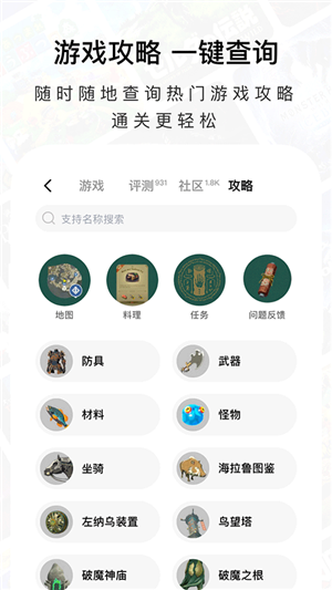 jump app截圖3