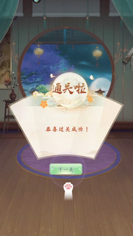 輕舞羅裳