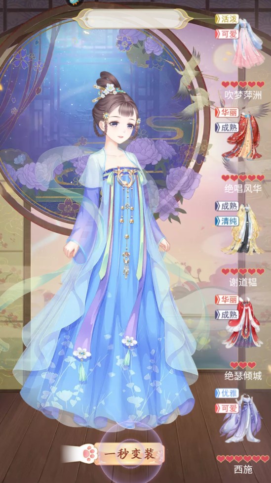 輕舞羅裳