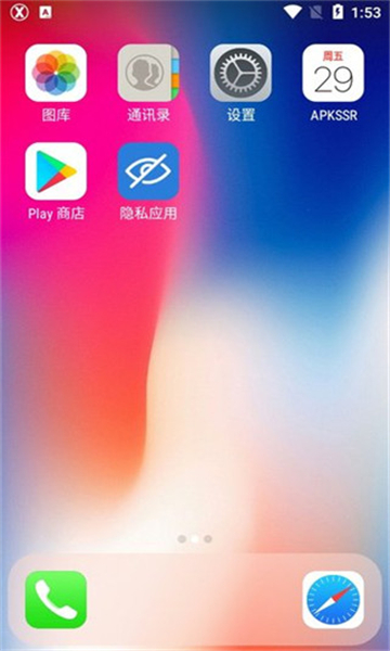 x桌面專(zhuān)業(yè)版截圖3