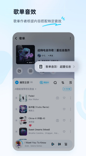 酷狗音樂手機(jī)版截圖1