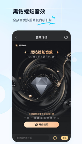 酷狗音樂手機(jī)版截圖4