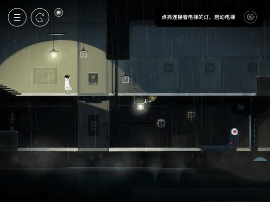 雨紀(jì)