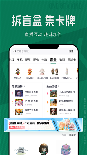 95分球鞋交易截圖3
