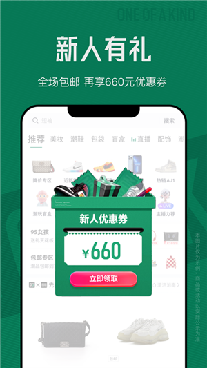95分球鞋交易截圖4