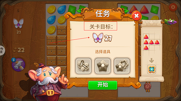 天天消消樂(lè)